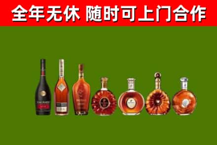 新泰回收洋酒