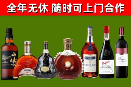 新泰回收红酒