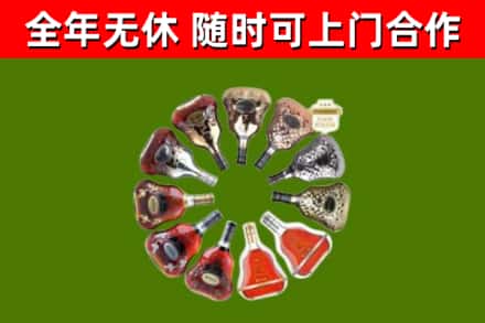 新泰回收XO