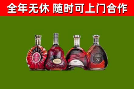 新泰烟酒回收洋酒.jpg