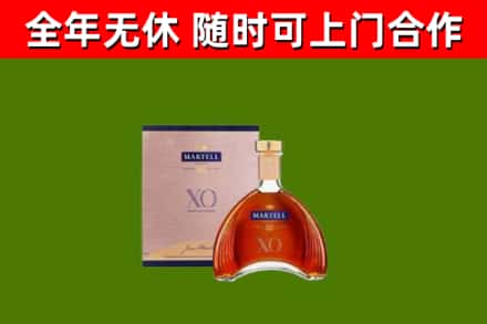 新泰烟酒回收马爹利洋酒.jpg